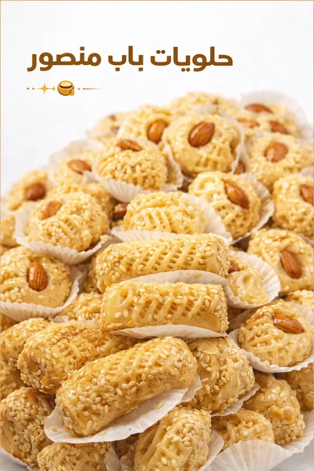 السبولة بكاوكاو