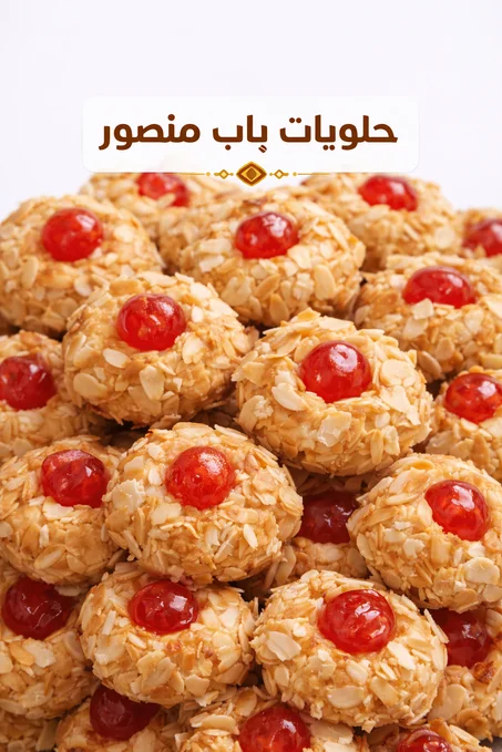 سوريزة كاوكاو