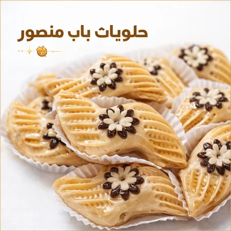 زهرة اللوز بكاوكاو