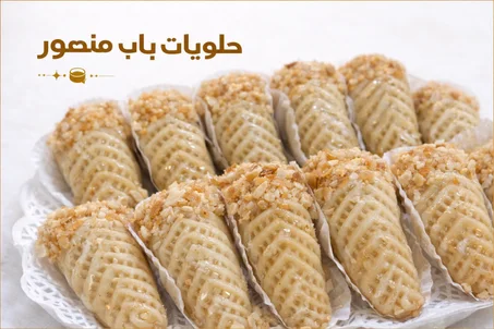 كورني  كاوكاو