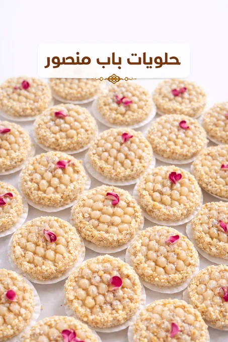 كاوكاو عقدة شهدة