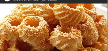 الكحك كاوكاو