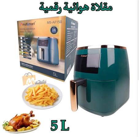 مقلاة هوائية air frayer