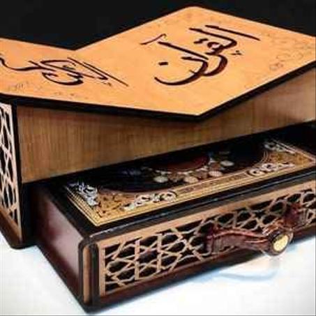 طقم المصحف + السبحة