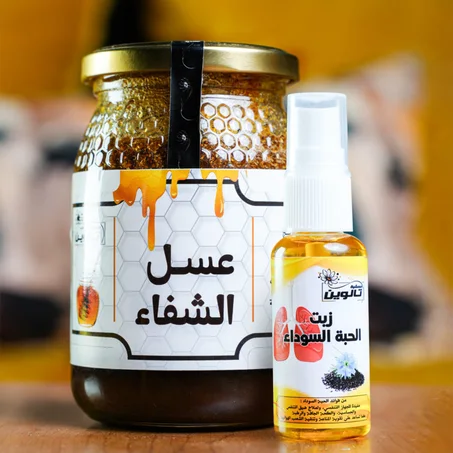باك عسل الشفاء وزيت الحبة السوداء