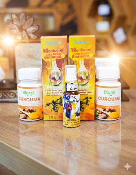 باك علاج آلام الضهر و المفاصل