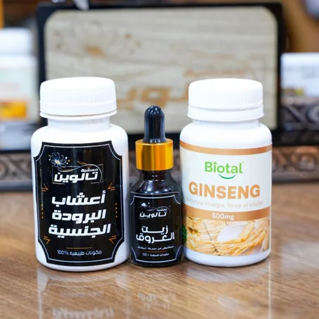 باك القوة والنشاط الجنسي