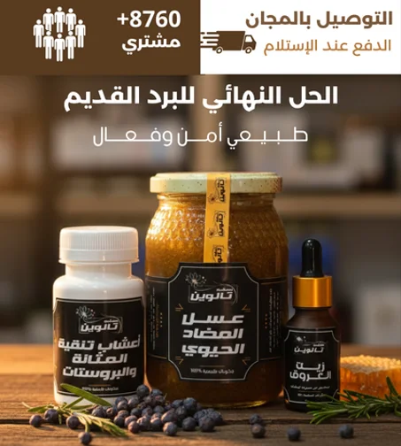 باك المضاد الحيوي