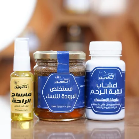 باك العناية بصحة المرأة