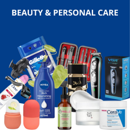 الجمال و العناية الشخصية