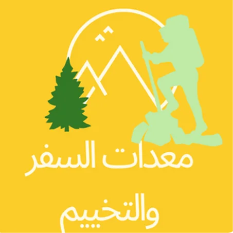 معدات السفر والتخييم