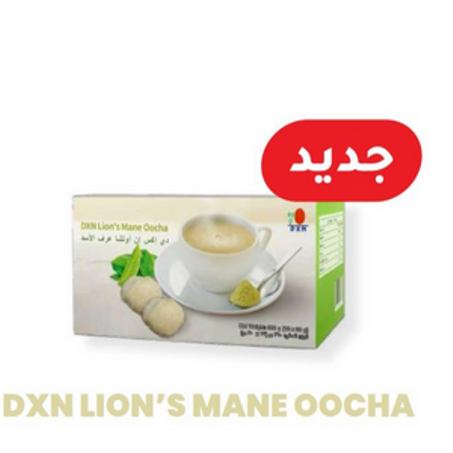 dxn lion's mane oocha