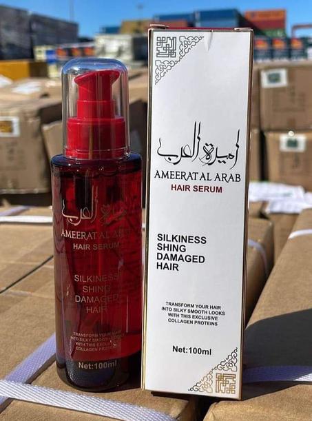 اميرة العرب