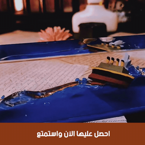 ديكور السفينة داخل صندوق زجاجي ثلاثي الأبعاد