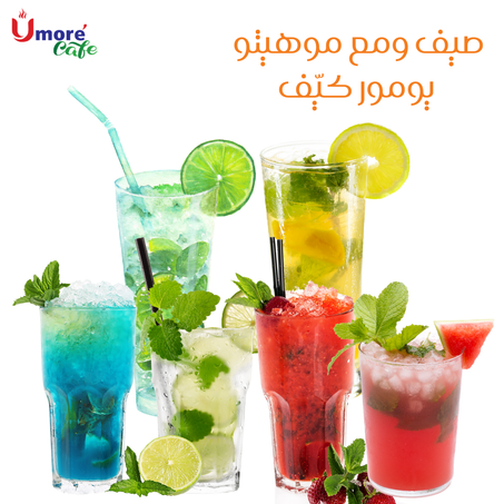 موهيتو الصيف