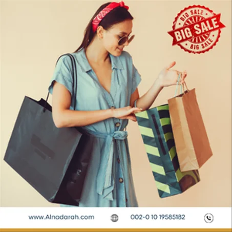 العروض والخصومات