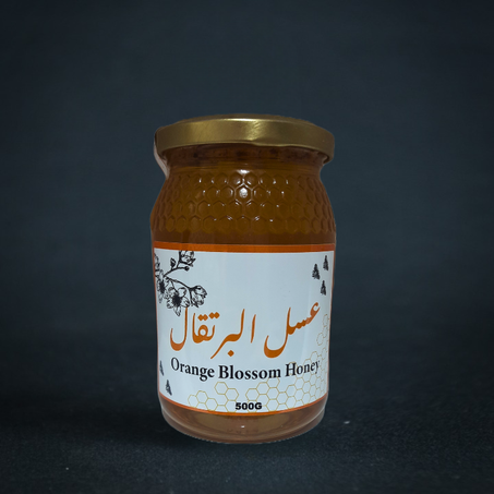 عسل البرتقال (500g) - Orange Blossom Honey