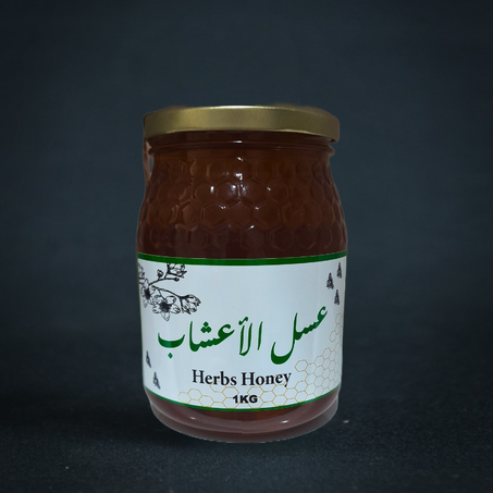 عسل الأعشاب (1kg) - Herbs Honey
