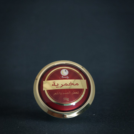 المخمرية  -Mikhmaria