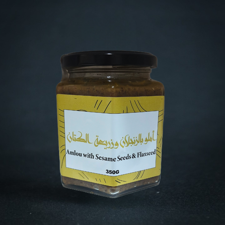 أملو بالزنجلان وزريعة الكتان (350g) - Amlou with Sesame Seeds & Flaxseed