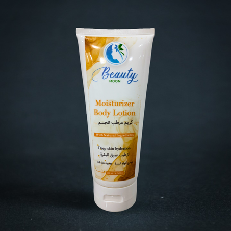 كريم مرطب للجسم - Moisturizer Body Lotion