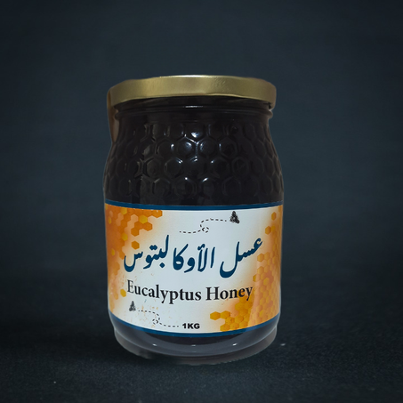 عسل الأوكالبتوس (1kg) - Eucalyptus Honey