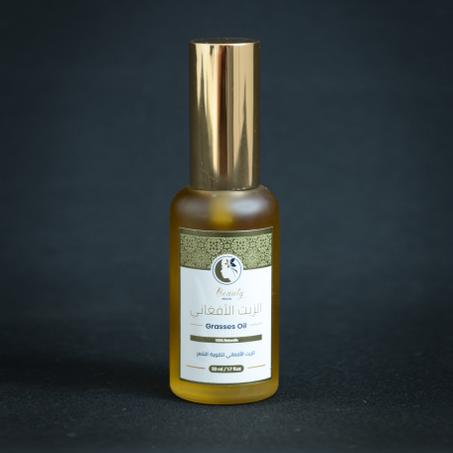 زيت الأفغاني - Grasses Oil