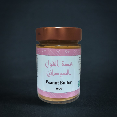 زبدة الفول السوداني - Peanut Butter