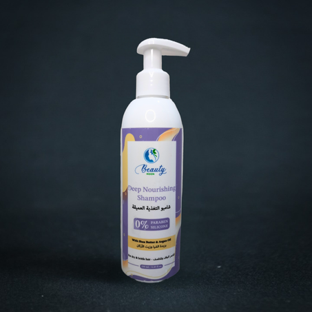 شامبو التغذية العميقة - Deep Nourishing Shampoo