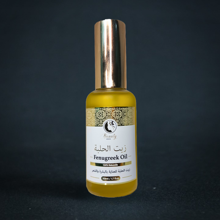 زيت الحلبة  -  Fenugreek Oil