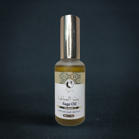 زيت السالمية  - Sage Oil