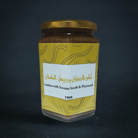 أملو بالزنجلان وزريعة الكتان (750g) - Amlou with Sesame Seeds & Flaxseed