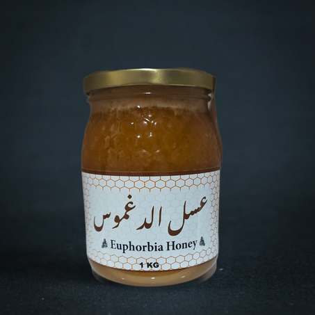 عسل الدغموس(1kg) - Euphorbia Honey