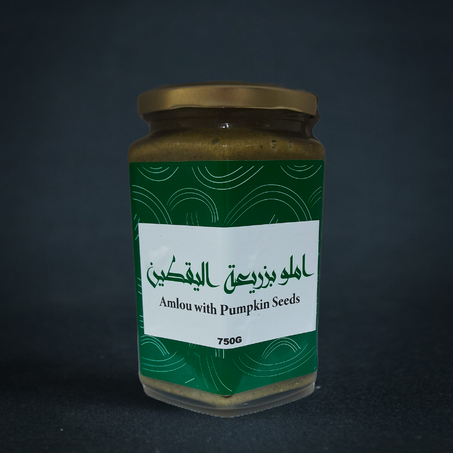 أملو بزريعة اليقطين (750g) - Amlou with Pumpkin Seeds