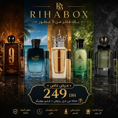 باك الأحلام الخماسي: الـ Premium Attraction & Royal Freshness 🏛️👑