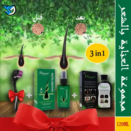 مجموعة العناية بالشعر