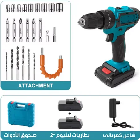 مفك براغي ومثقاب 36 فولت