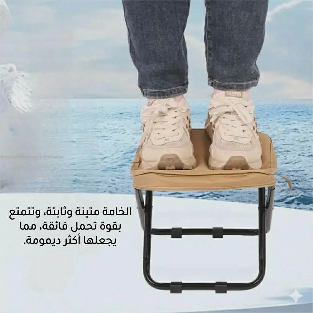 🪑 كرسي قابل للطي مع حقيبة تخزين