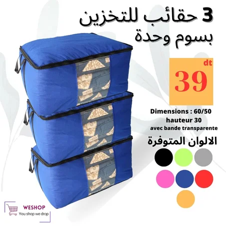 LOT DE 3 SACS DE RANGEMENT