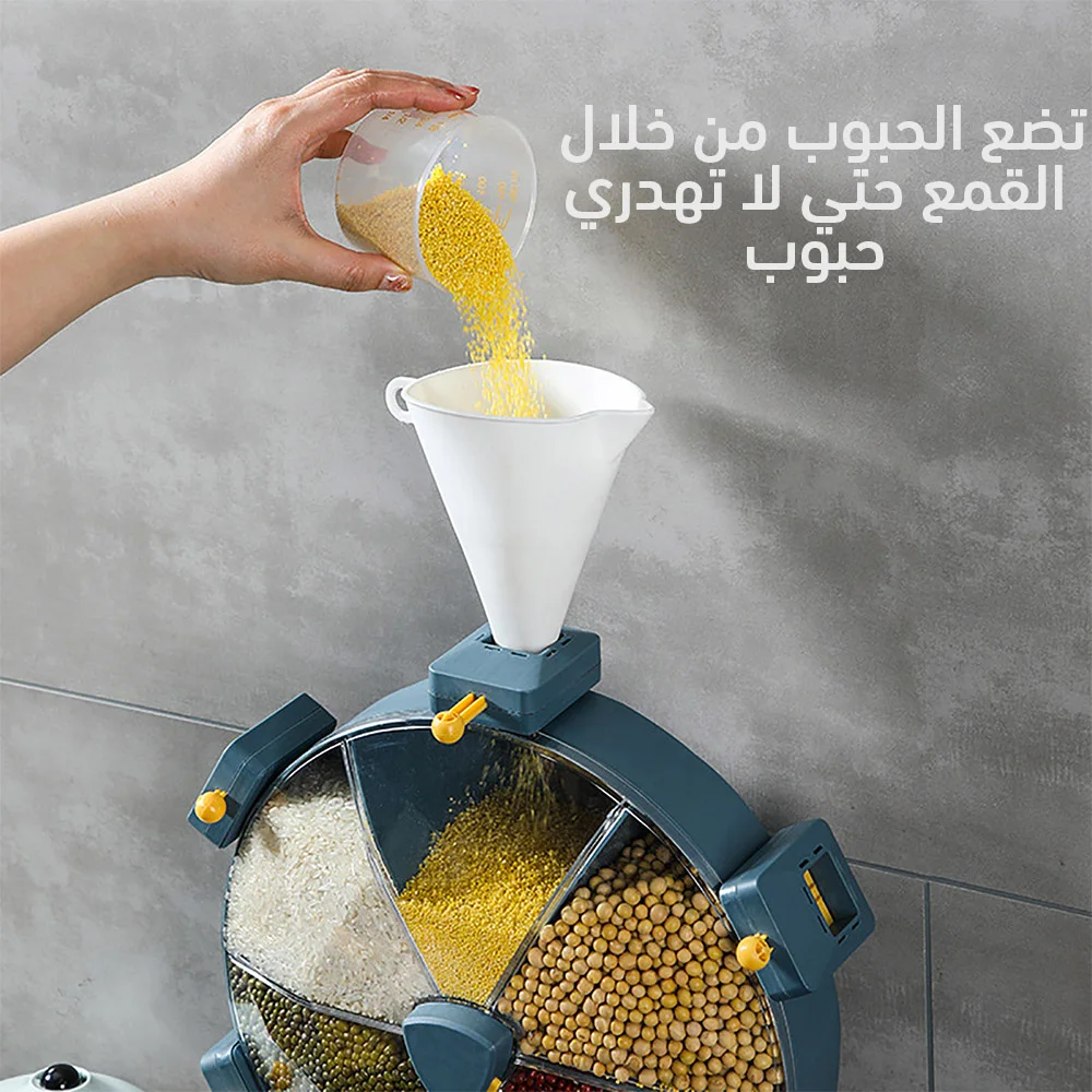 ديسبنسـر التوابـل الـدوار