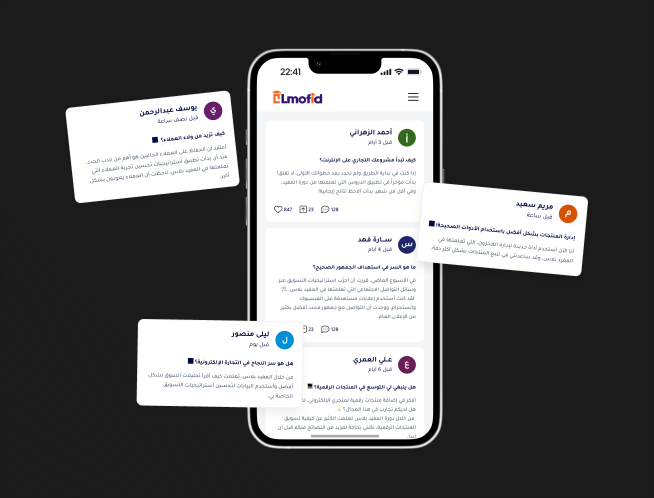 تطبيق مجتمع المفيد بلاس