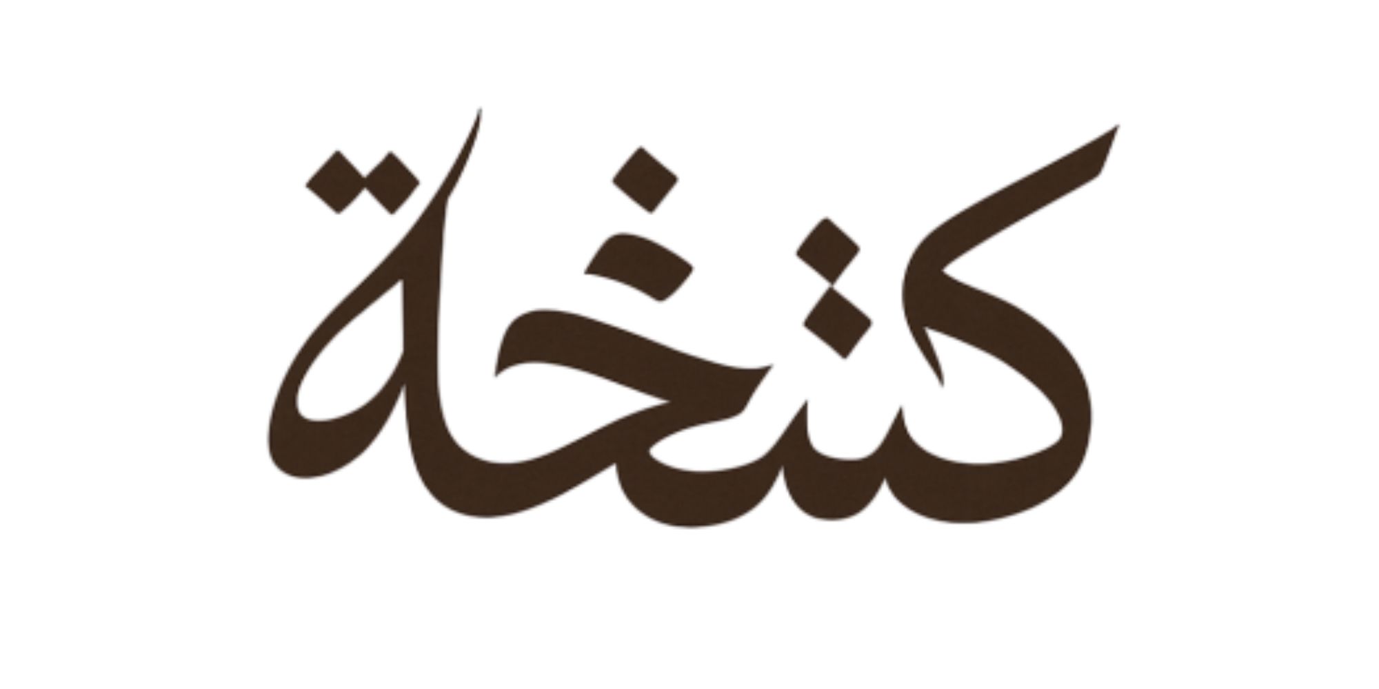 qachkhaa.shop favicon