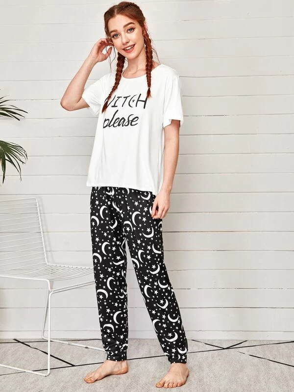 طقم بيجامة سروال