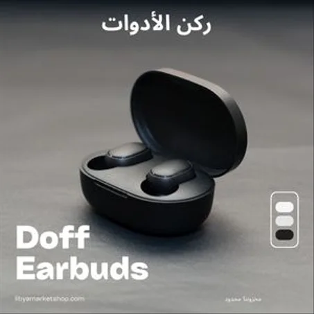 ركن الأدوات