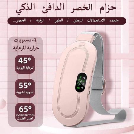 جهاز الوسادة الدافئة