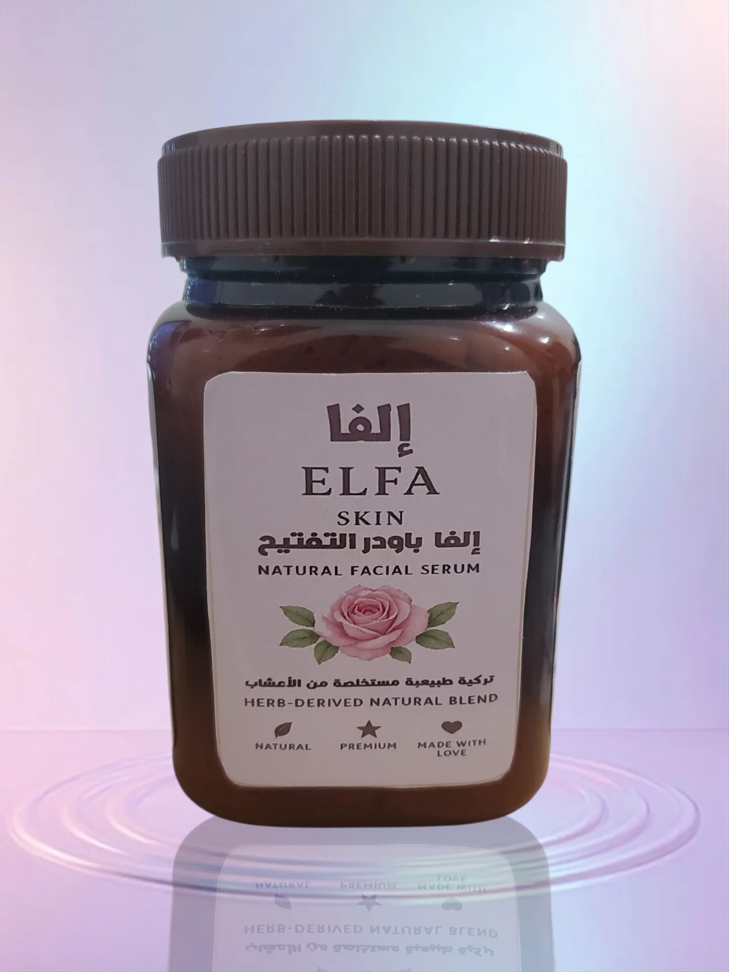 الفا تفتيح البشرة