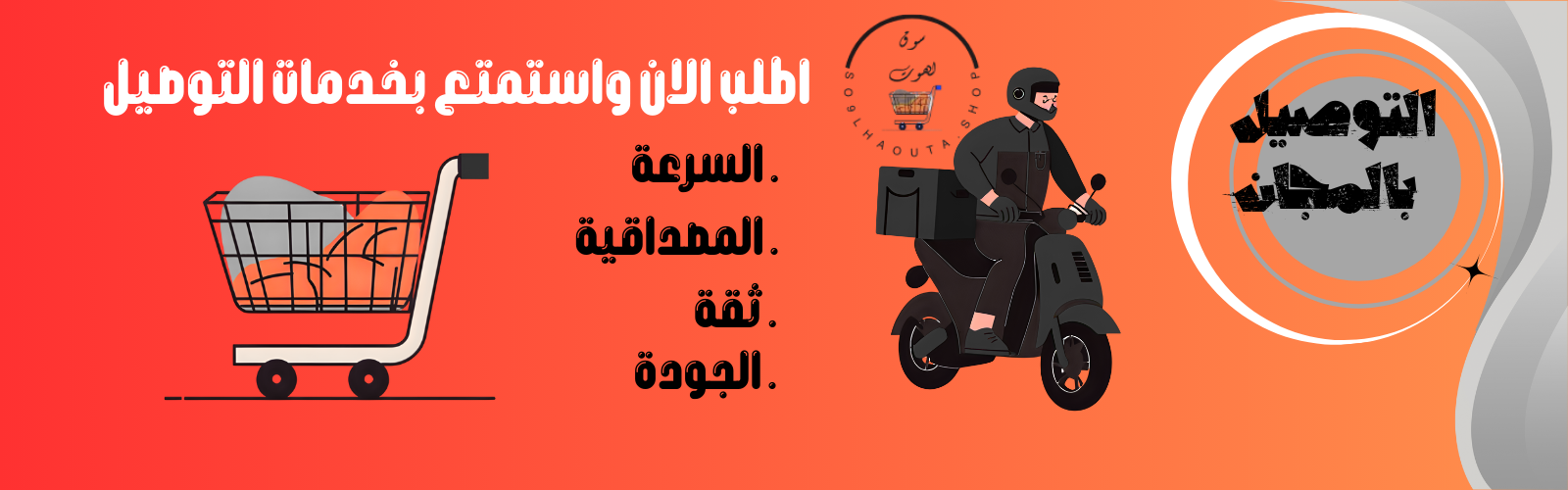 slider-image