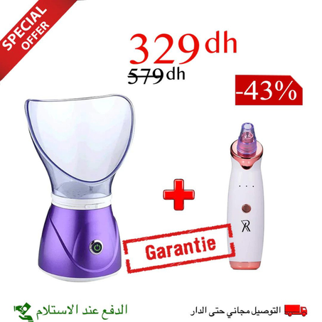 جهاز البخار للوجه + جهاز ازالة الرؤوس السوداء