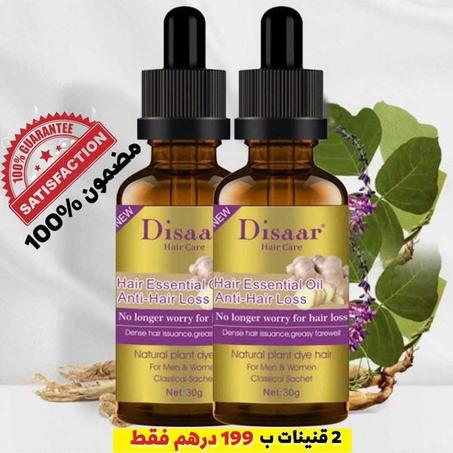 ديسار الاصلي لتكتيف و تقوية الشعر