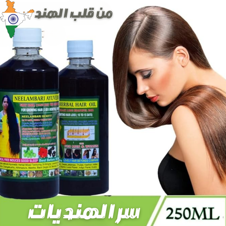 زيت بهرينغامالكا الهندي /108 عشبة مختلفة